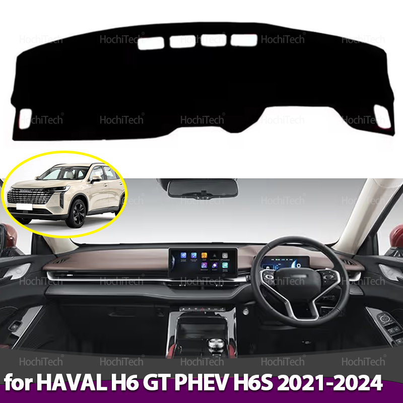 Car Anti-Slip Dashboard Mat - For HAVAL H6 GT PHEV H6S