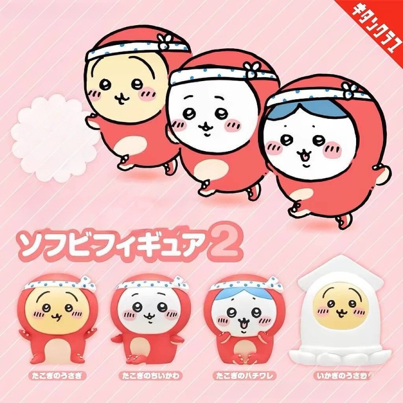Tiny and Adorable Usagi Hachiw - Car Accessories Papar review and price