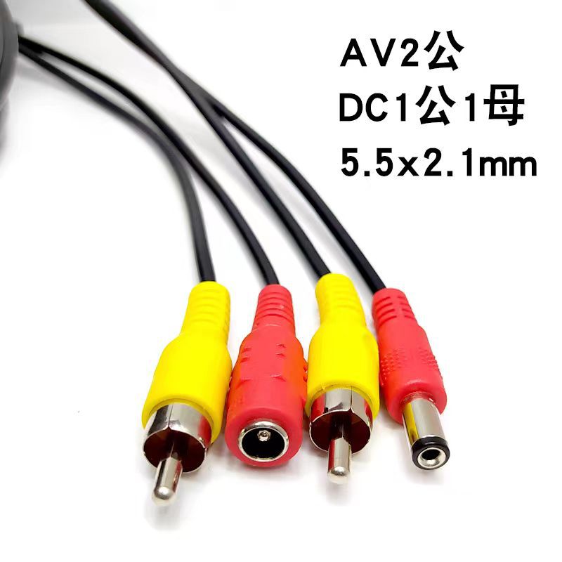 5M/10M/20M RCA Video AV DC Pow - Car Accessories Online review and price